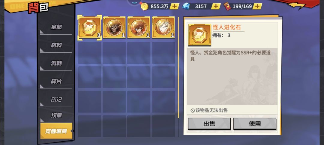 大佬们,觉醒哪个好呢 2