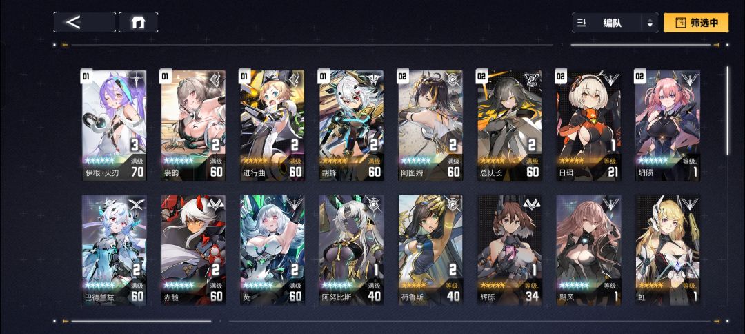 老大们我来问问题了 1