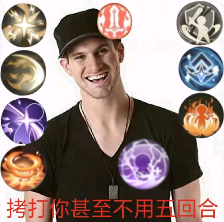 对于策划脑回路。截图