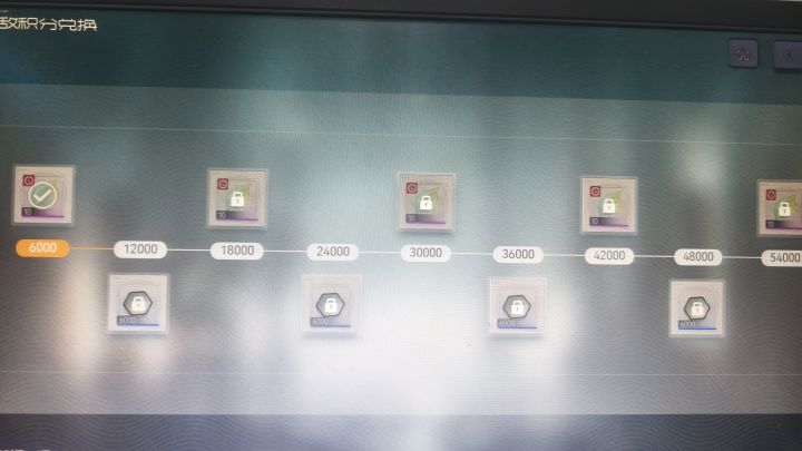刷新奖励来了截图