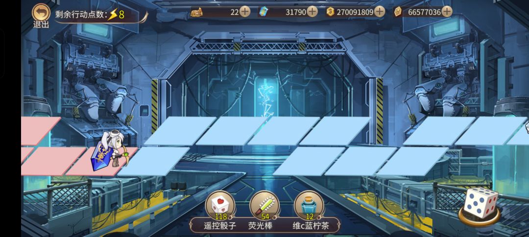 有谁懂最右边这一角是什么事件 1