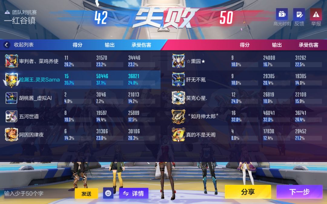 动态图片 5