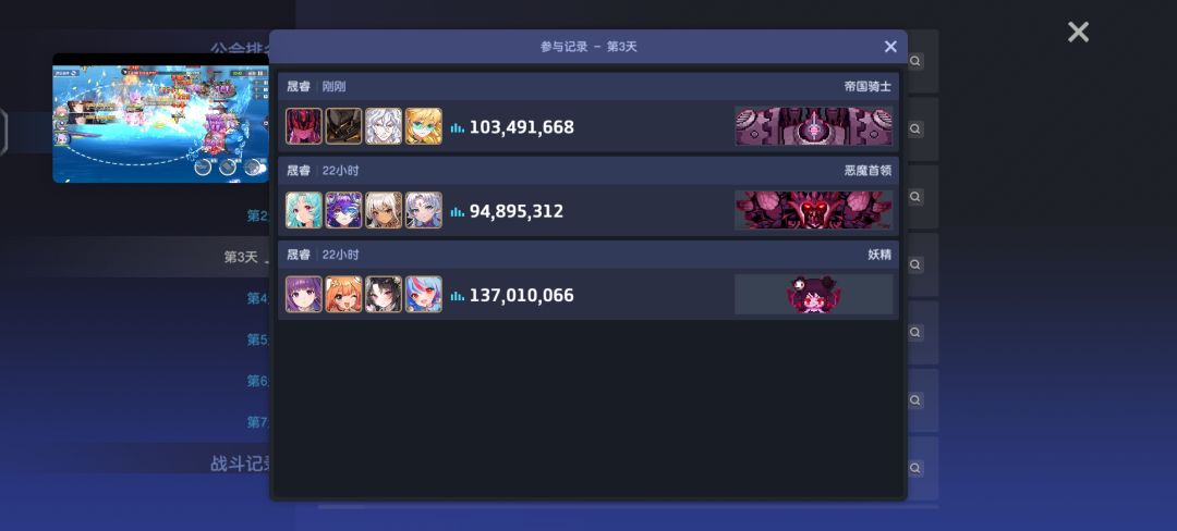 水队伤害怎么有点低啊 1
