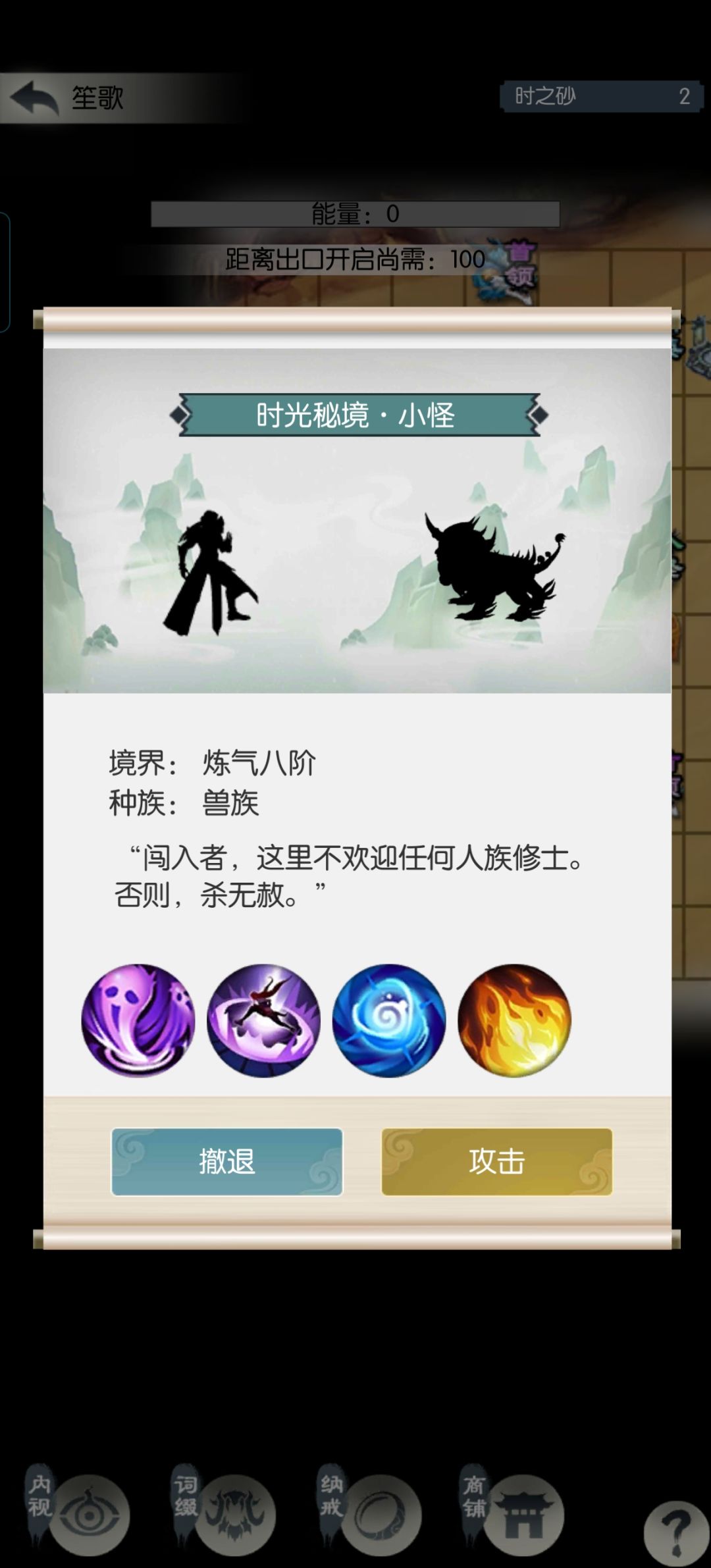 时光秘境大佬们帮忙救一救啊 2