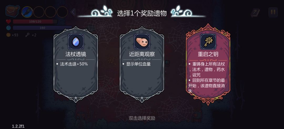 足够离谱了截图