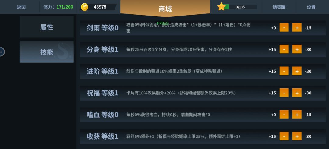 萌新玩家，大佬解答。 2