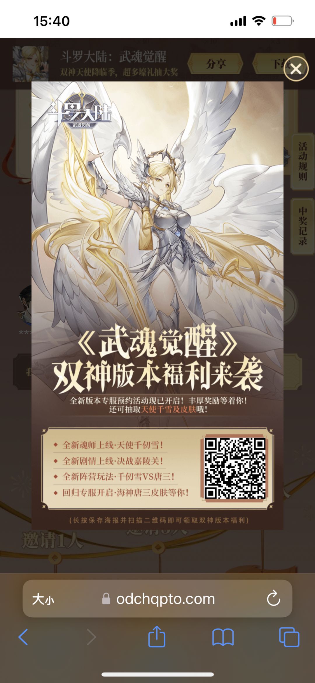 动态图片 1