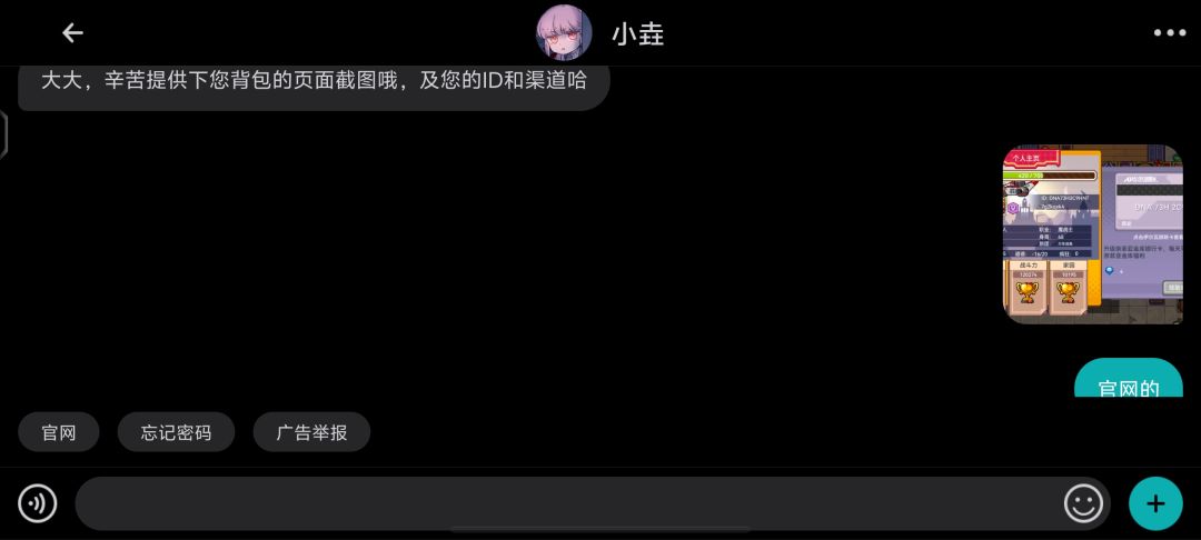 这游戏真的无敌 3