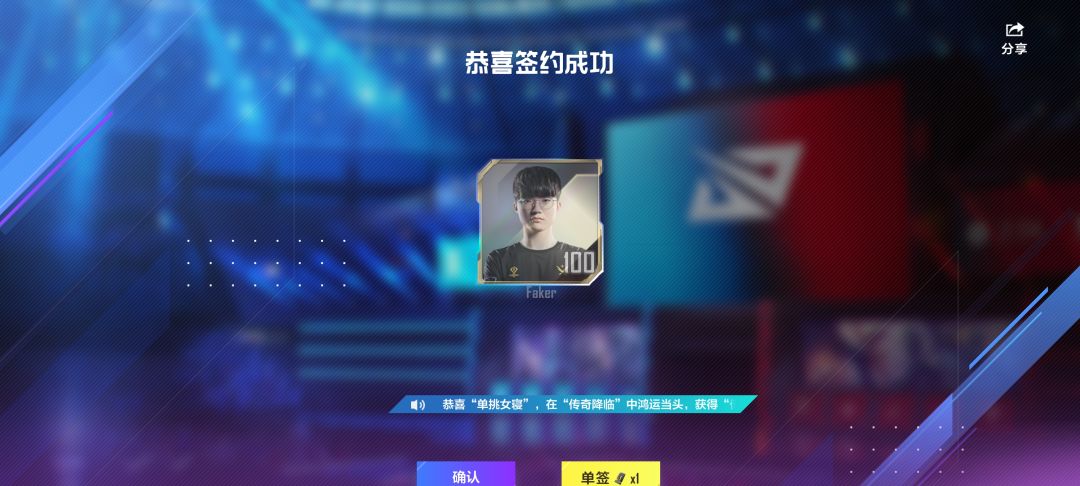 发出来让大家进来沾沾欧气 2