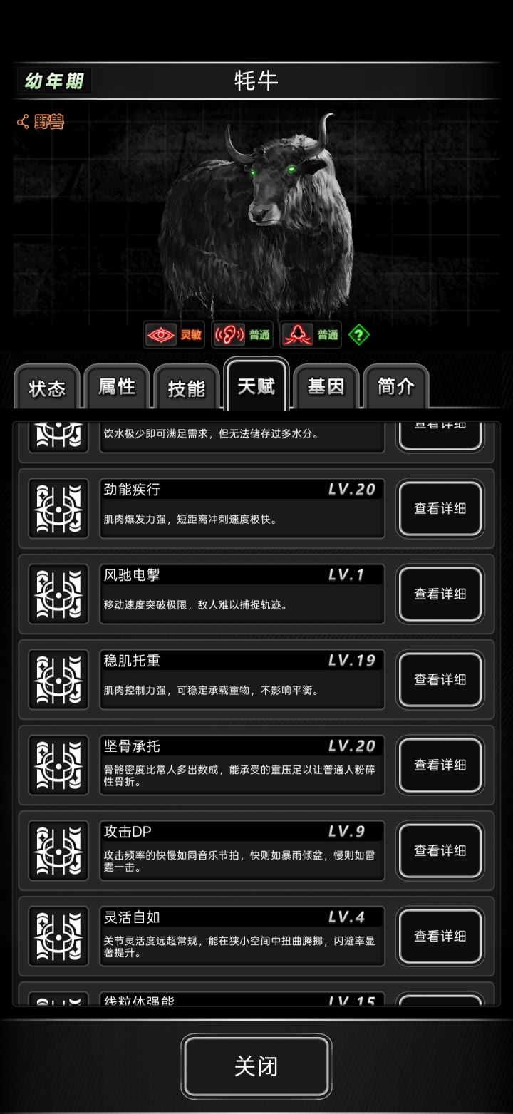 这个靠谱吗截图