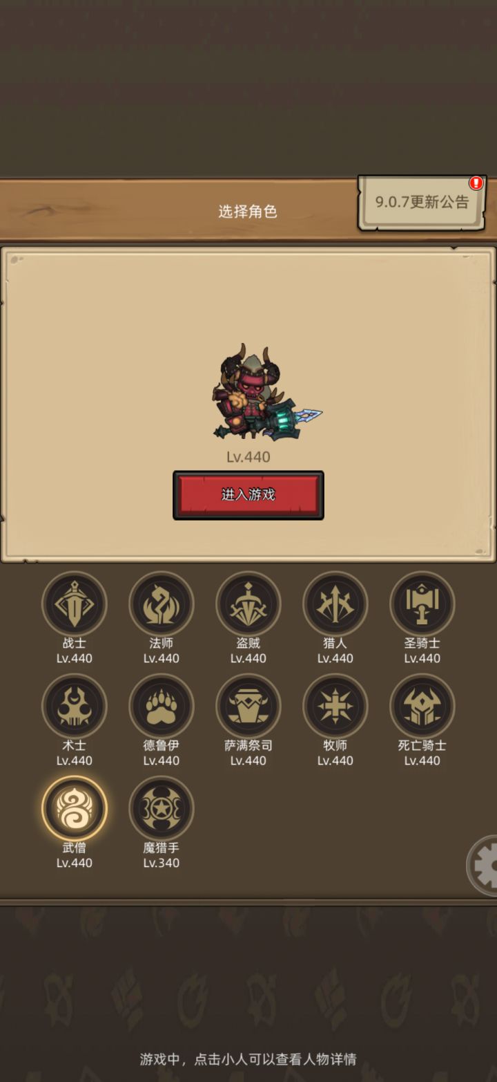 59天萌新,大家看我肝么截图