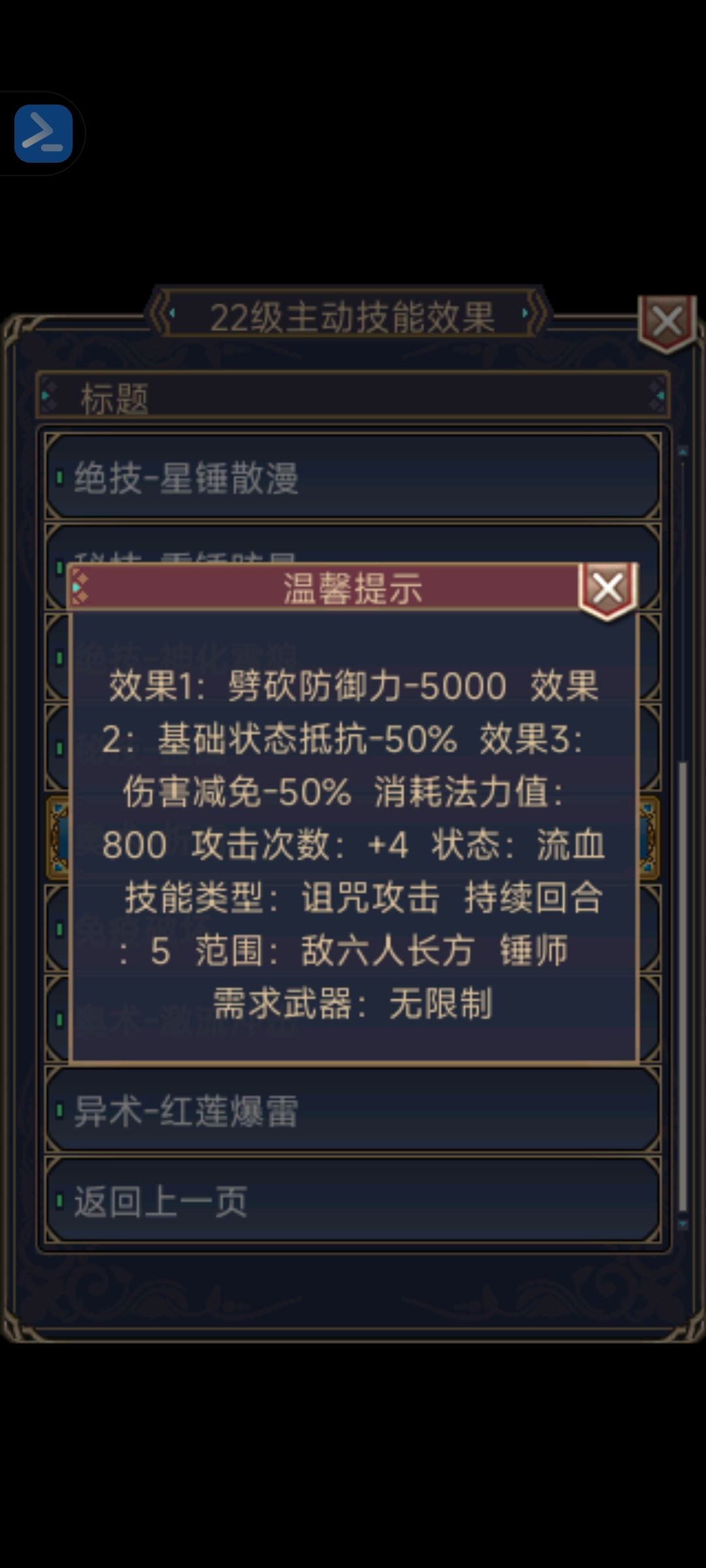 神迹啊 3