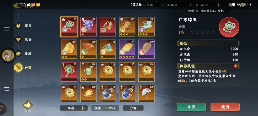 后羿是不是真的不行。。。 3