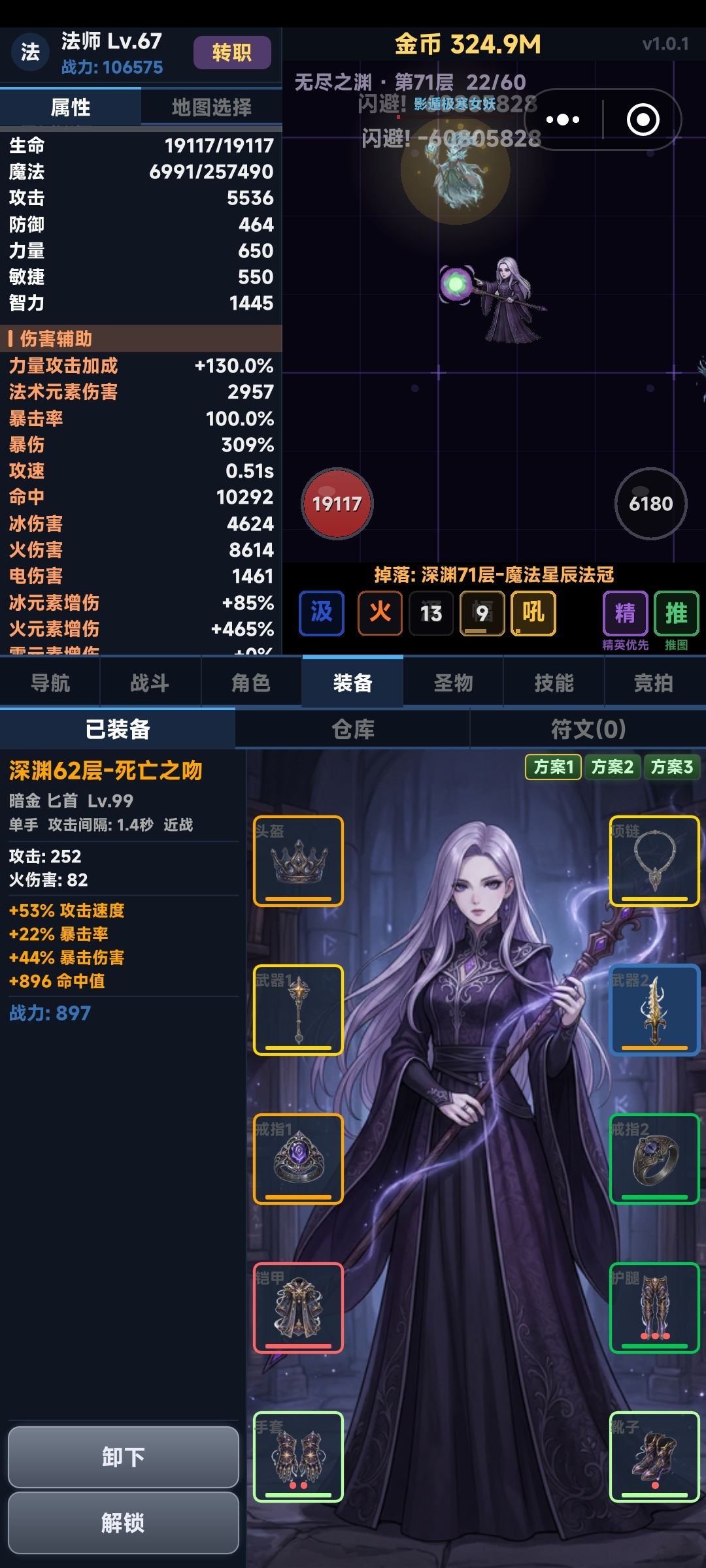 萌新上路 2