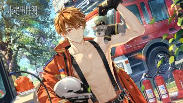 夏彦SSR思绪【赴心同炽】