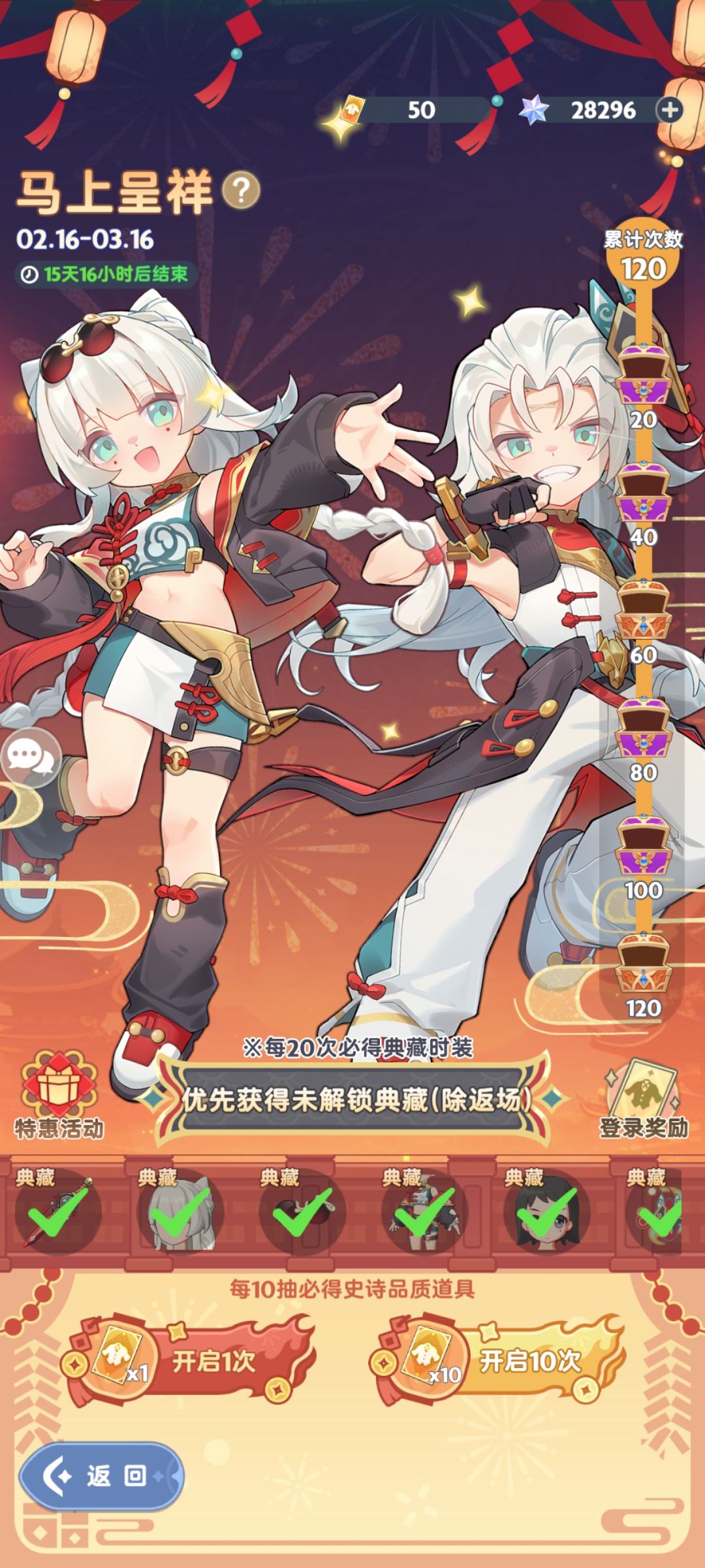 还可以这样吗? 1