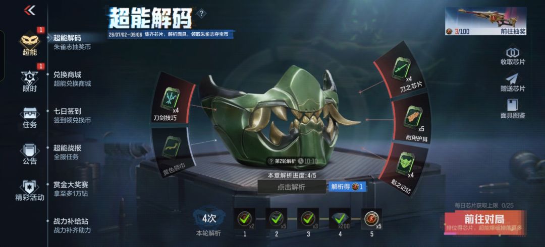 大哥们有多的黄色领巾吗求一个 1