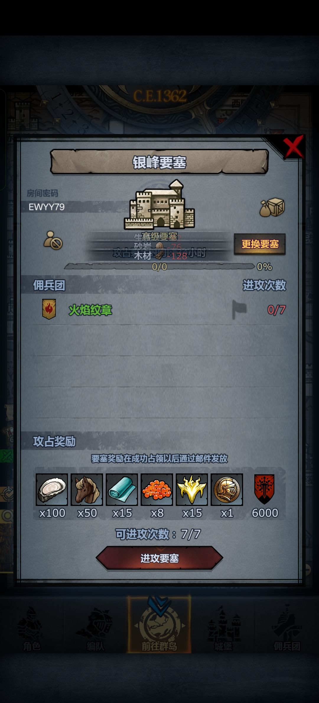 官服周车,拆模随意,不定时收 2