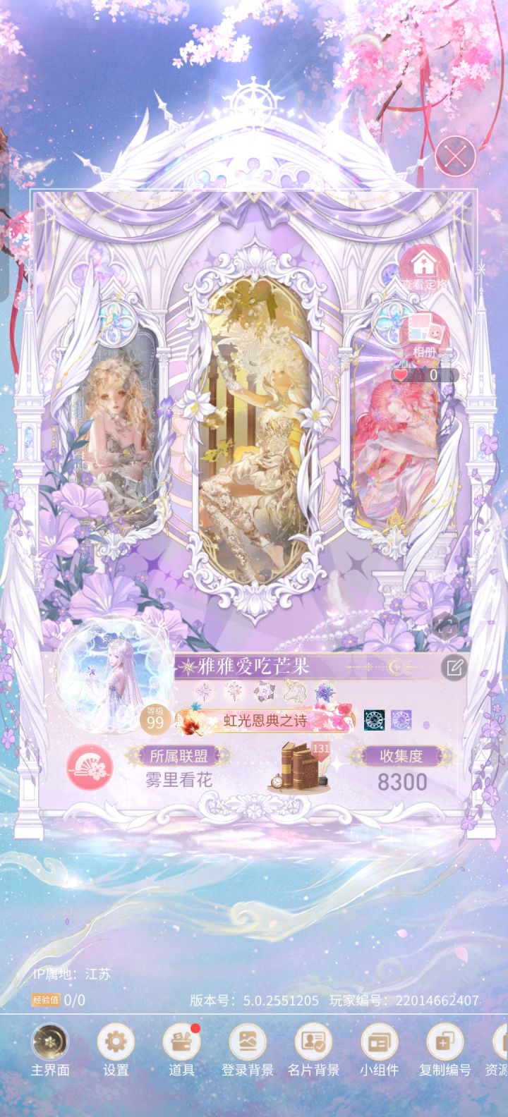 二区有加好友吗来点来点截图