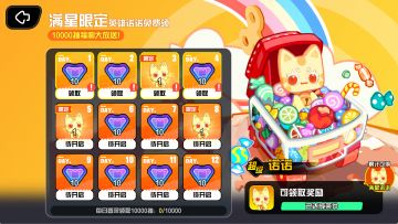 《超级幻影猫：光痕》公测情报及福利一览