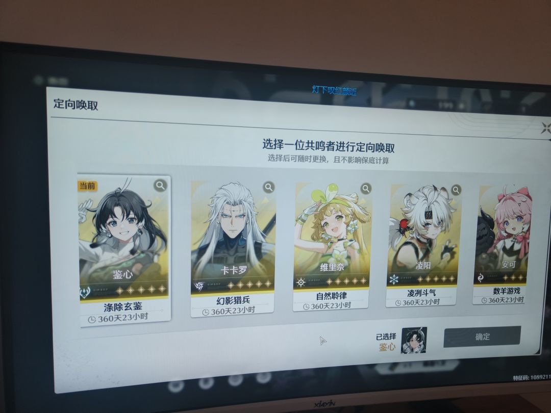 自选怎么选啊,哥哥们 1