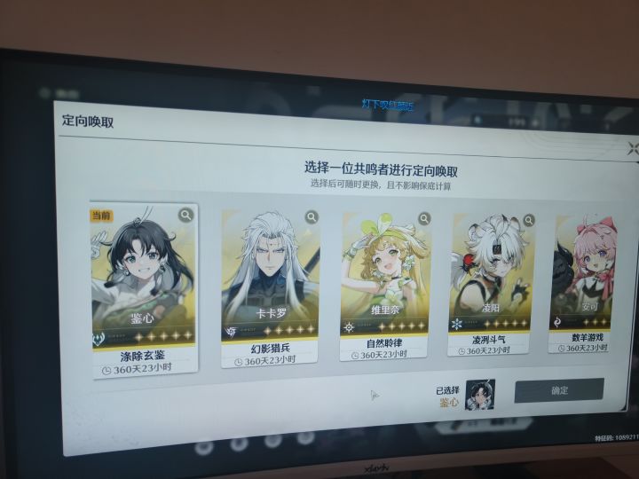 自选怎么选啊，哥哥们截图