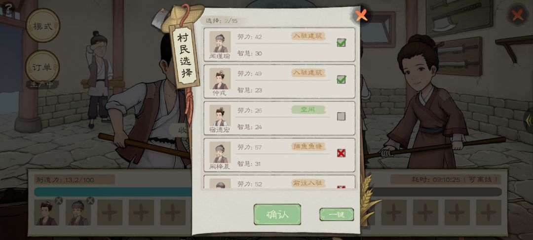 兵工厂派人这是不是有bug 1