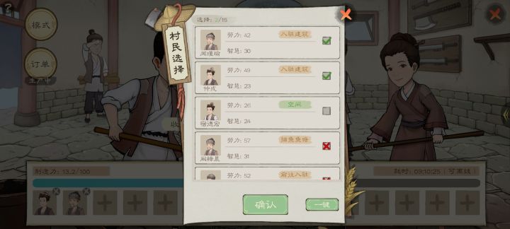 兵工厂派人这是不是有bug截图