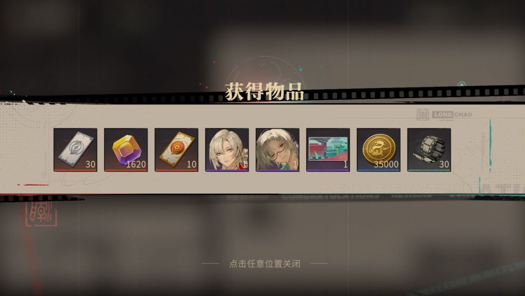 游玩一个半钟了,说下体验吧 2
