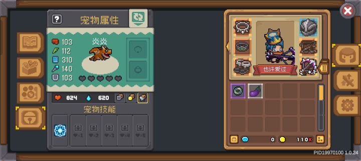 是欧皇还是非？截图
