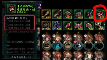 新赛季 攻略&日常 简要解析