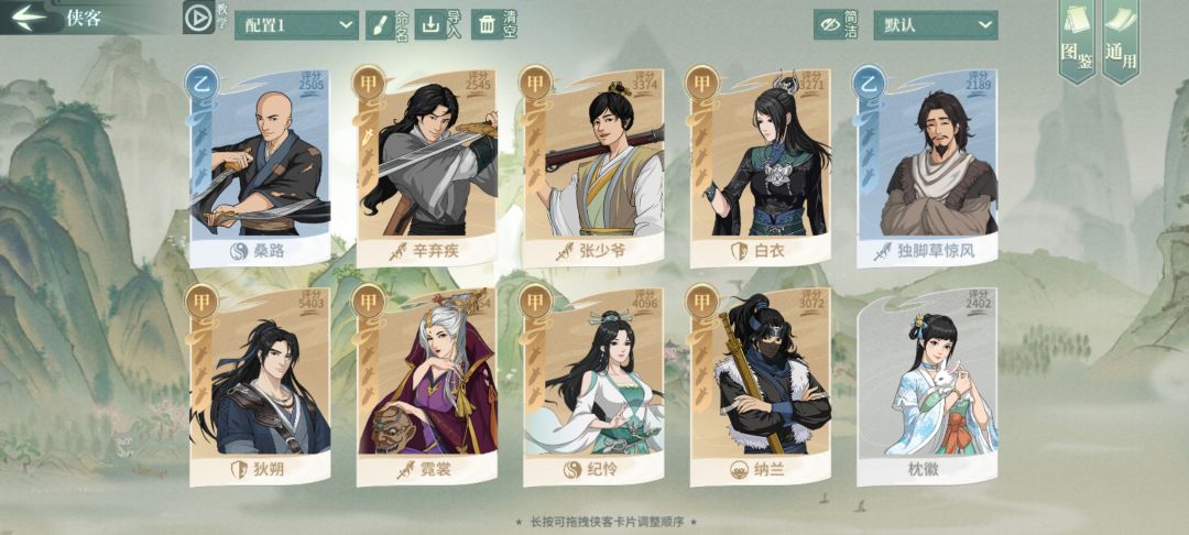 哪个热心人帮忙配个对吧,在线等🌚🌚🌚🌚 3