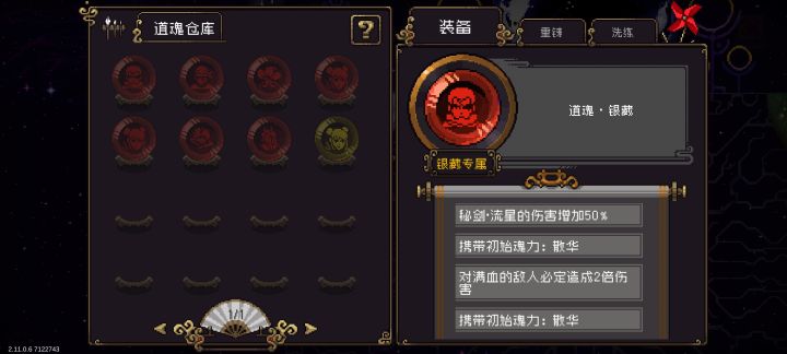不太懂截图