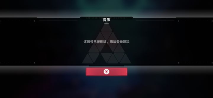 您好,我通过TapTap购买《苍翼:混沌效应》买断版,只有这一个手机号。
之前误操作注销了该手机号绑定的91Act游戏账号,现在账号显示【该账号已被删除】。
现在使用TapTap登录新游戏账号时,游戏强制要求绑定手机号,但我的这个手机号被锁死,无法绑定新的游戏通行证。
我没有其他手机号,Tap购买凭证、TapUID都可以提供。
请求人工处理:将这个手机号从已注销账号中释放,或者人工创建一个绑定我T截图