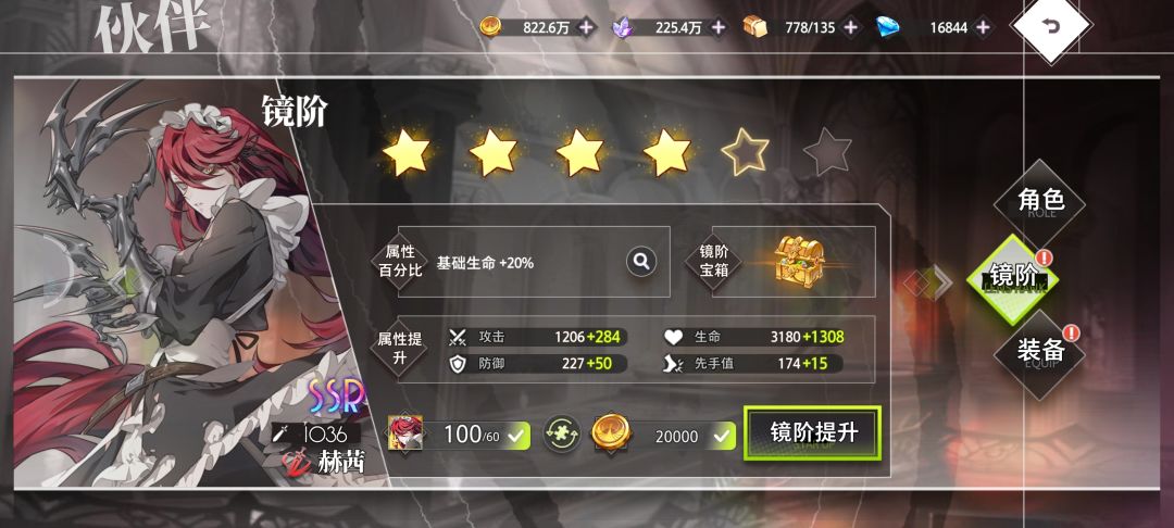 赫茜有必要养吗 1