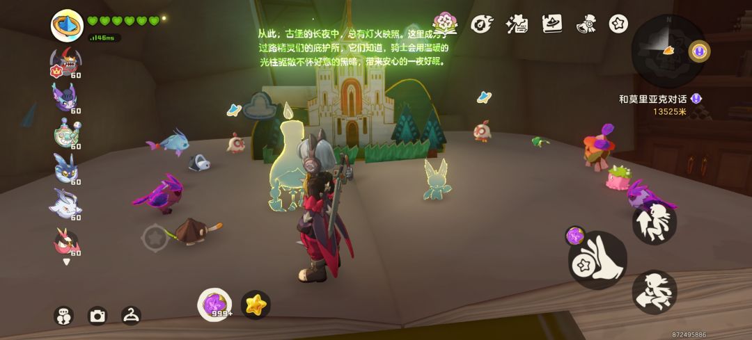 大书来喽 2