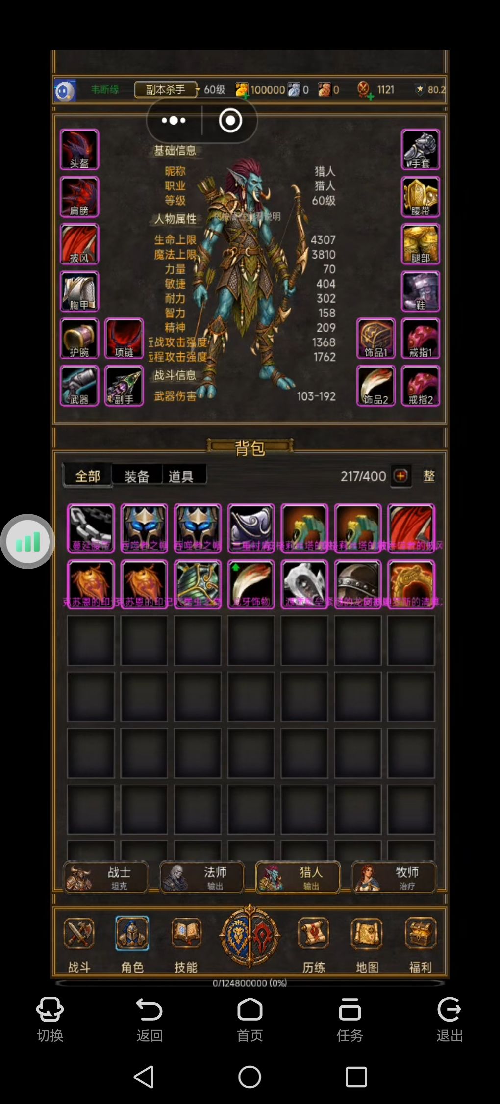 绝对值得一试 2
