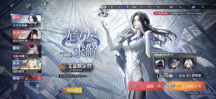 吓哭了截图