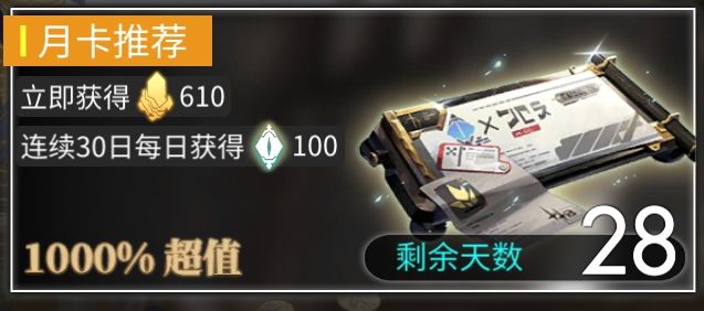 时间法则 1