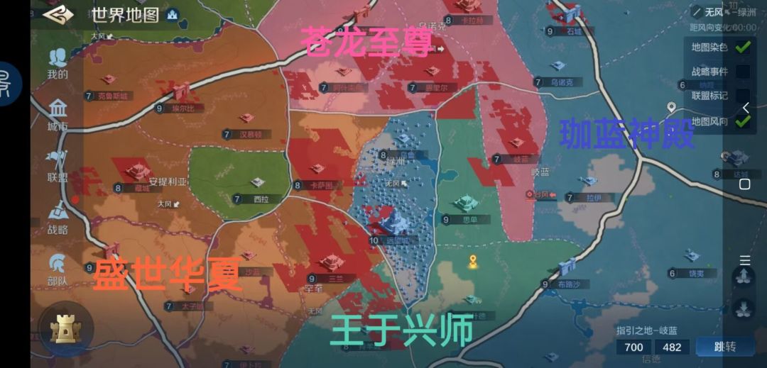 世界启元无限纪元陨火燃天部分区服快讯 1