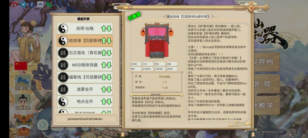 还是国际服好玩 7