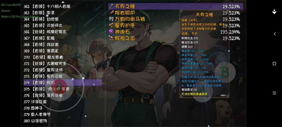 早上来一发,神清气爽 2