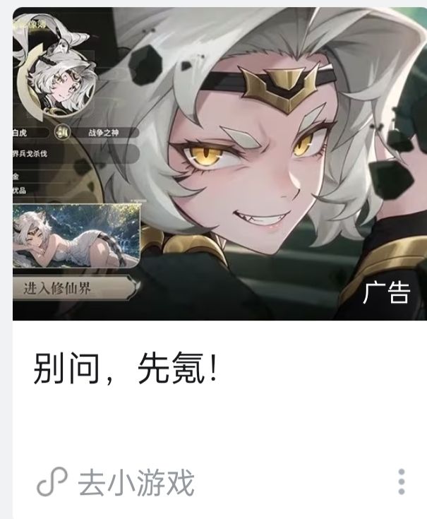 继上个帖 1