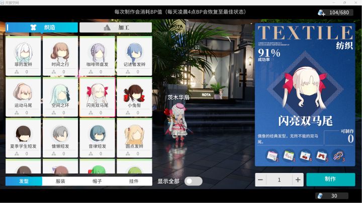 这专属图的什么截图