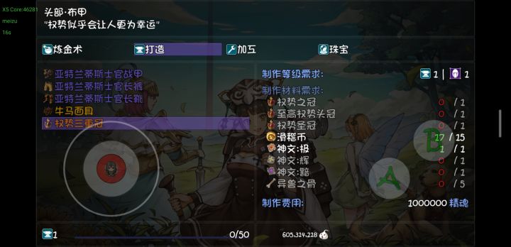 这是什么？截图