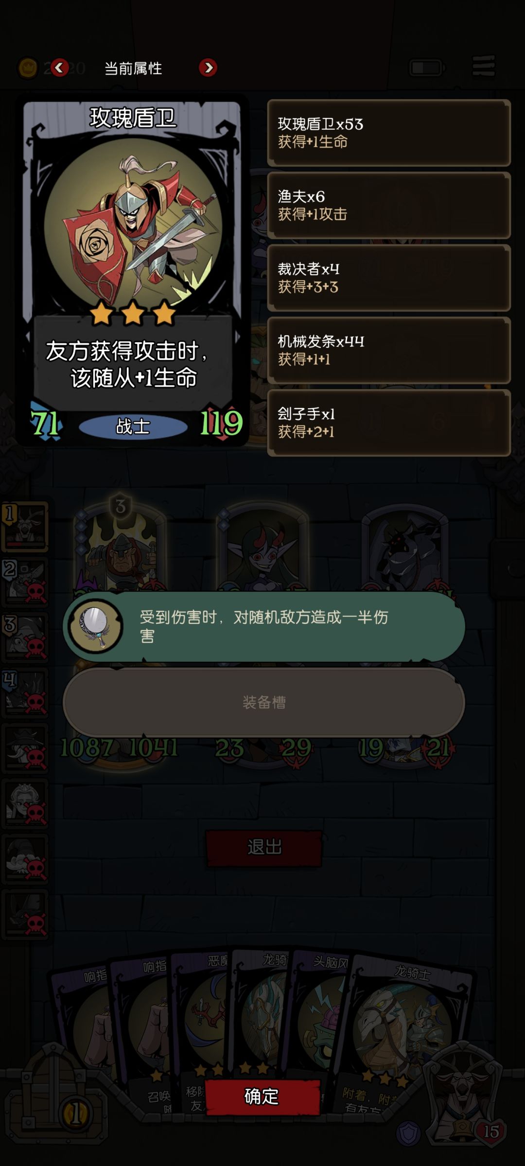 博弈但是四强嘲 3