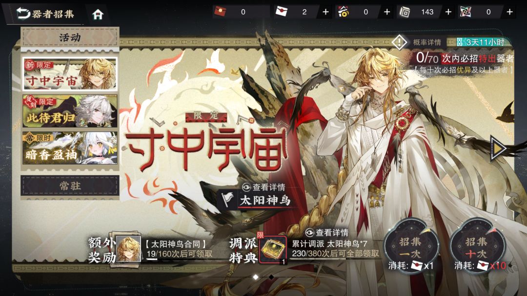 燃尽了 1
