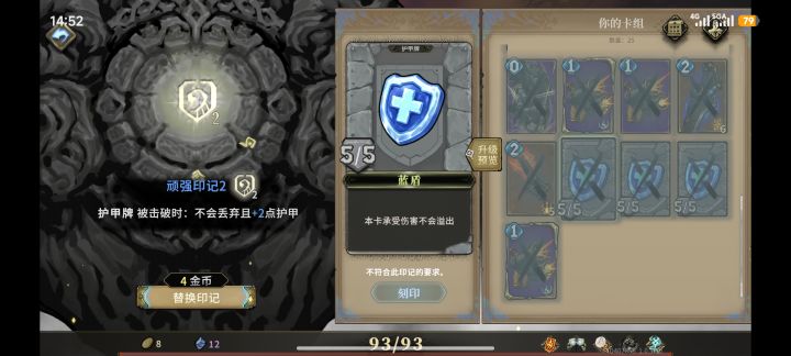 ?不是说回调了嘛，怎么蓝盾还是没法顽强?截图