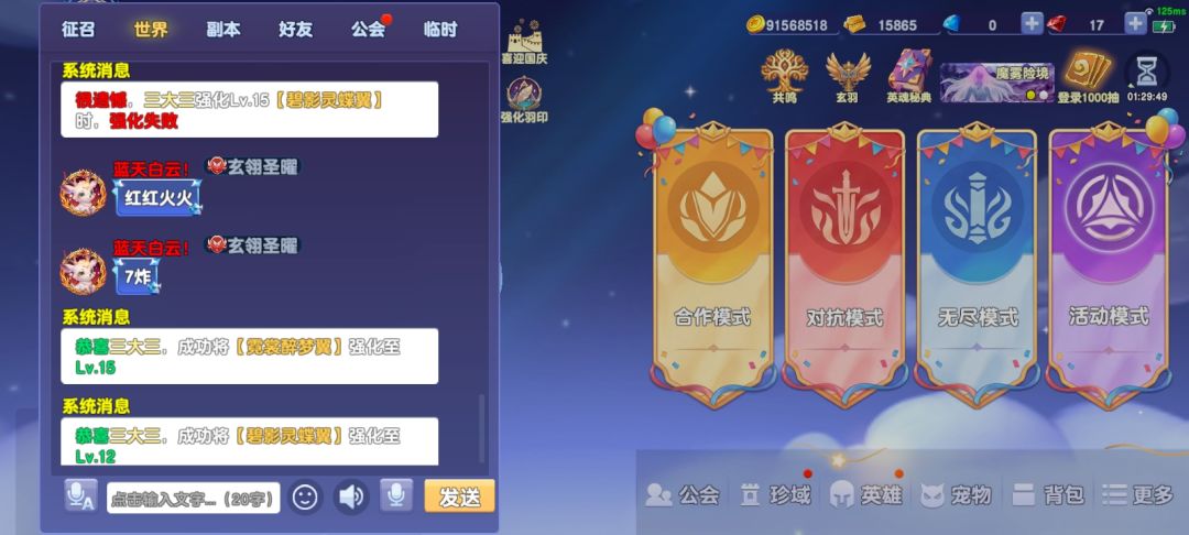 这次就遭了,白嫖接龙失败 2