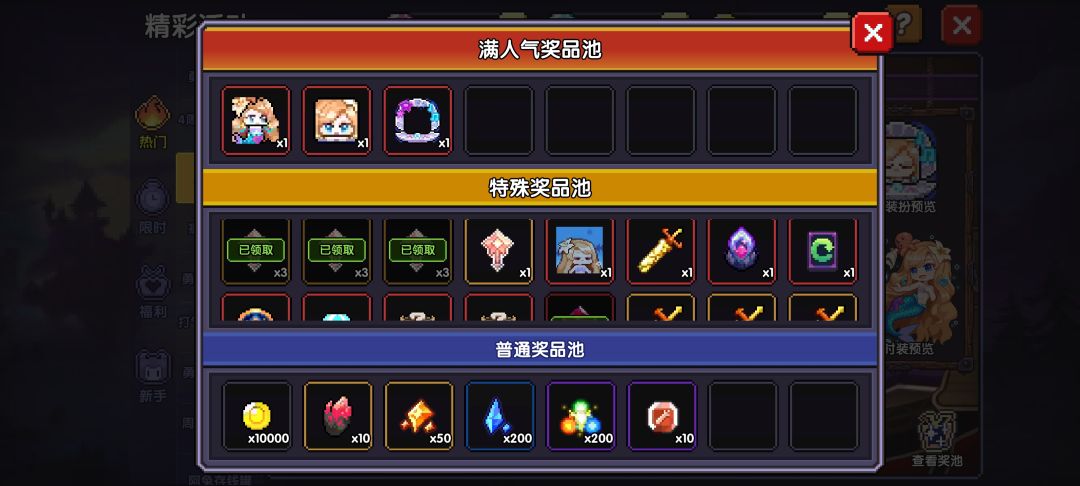 血的教训这皇家剧场,月卡党真不能上头 2
